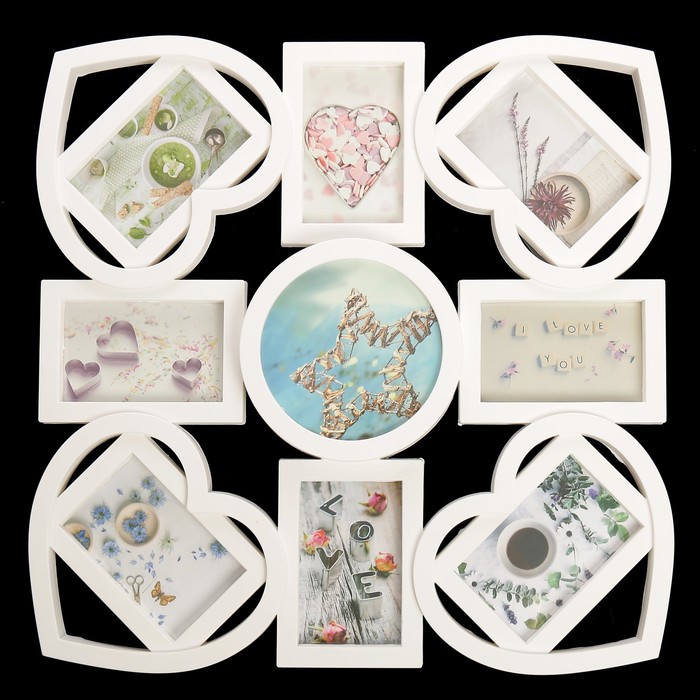 Фоторамка пластик на 9 фото 10х15, 15х15 см "Сплетение сердец" белая 54х53,5 см