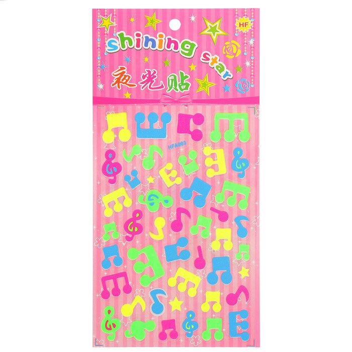 Наклейка пластик фосфорная с блестками "Звёзды/Музыка" МИКС 23,5х11,5 см