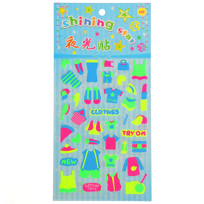 Наклейка пластик фосфорная с блестками "Одежда" МИКС 23,5х11,5 см
