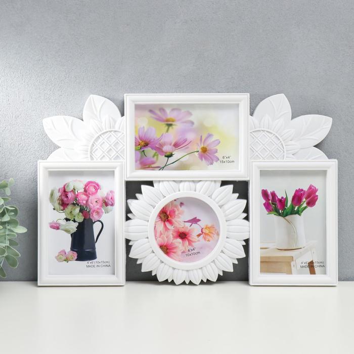 Фоторамка пластик на 4 фото 10х10, 10х15 см "Подсолнухи" белая 26х40 см