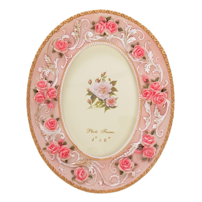 Фоторамка полистоун 10х15 см "Розарий" розовая овальная 21х16,8 см