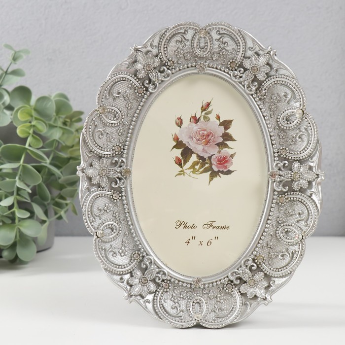 Фоторамка полистоун 10х15 см "Во-ле-Виконт" стразы серебристая 20х16 см