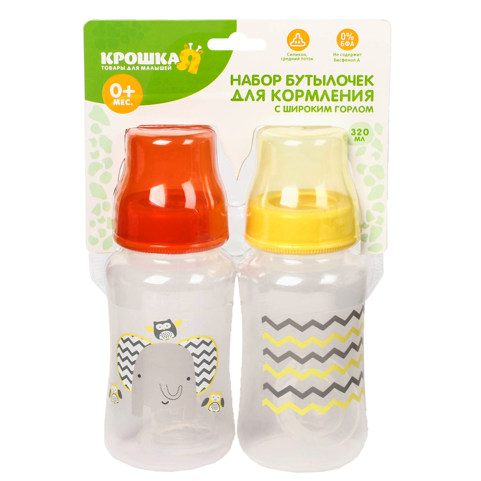 Набор бутылочек для кормления с широким горлом, 2 шт., 320 мл, от 0 мес.