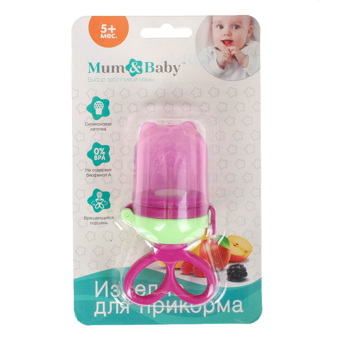 Ниблер силиконовый, вращающийся поршень, цвет малиновый