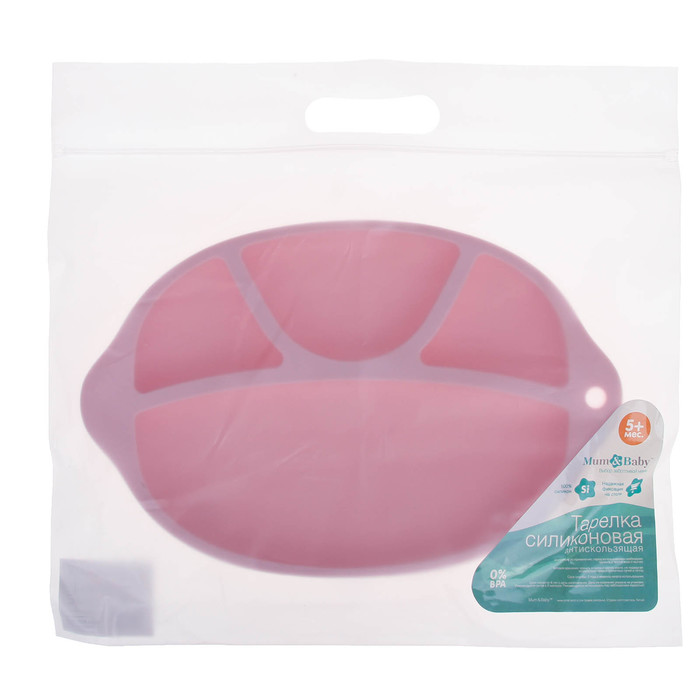 Тарелка детская силиконовая, 4 секции, цвет розовый