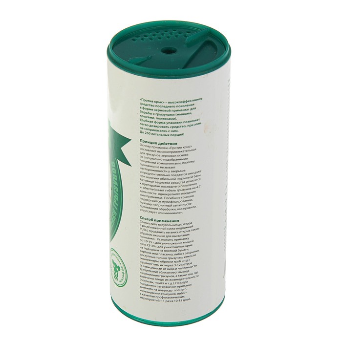 Зерно "Штурм" Против крыс, в банке, 250 г