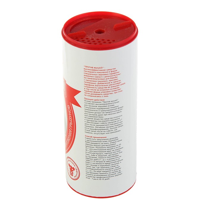 Приманка гранулированная "Штурм" Против мышей, 150 г