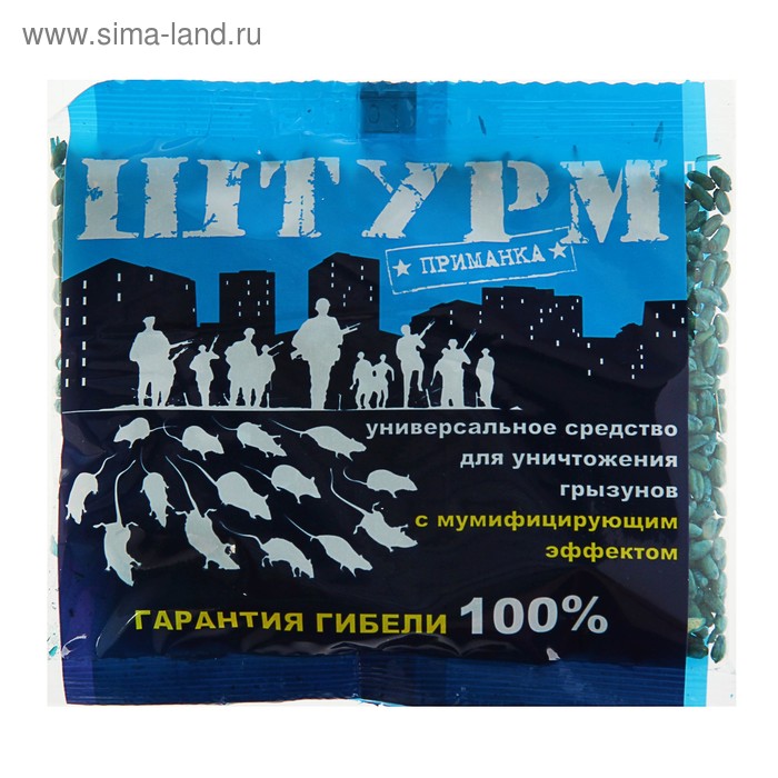 

Зерновая приманка от грызунов Штурм, 100 г