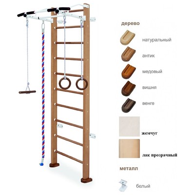 Детский спортивный комплекс деревянный крепление к стене