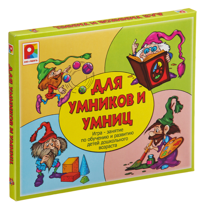 Игра настольная "Для умников и умниц" С-116