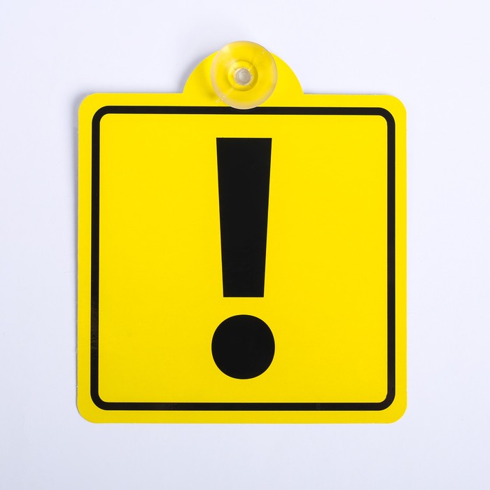 Знак на присоске Phantom "Внимание"