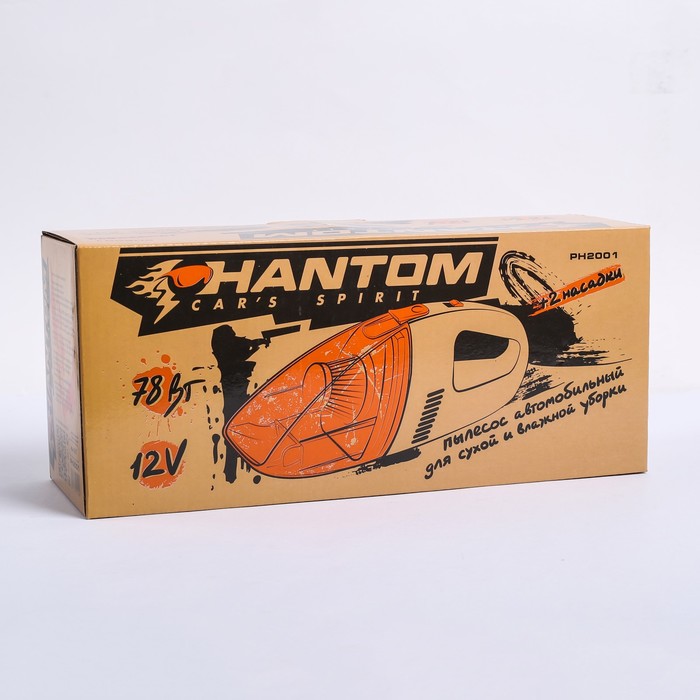 Пылесос автомобильный Phantom, 12 В, 75 Вт, пылесборник 0,12 л
