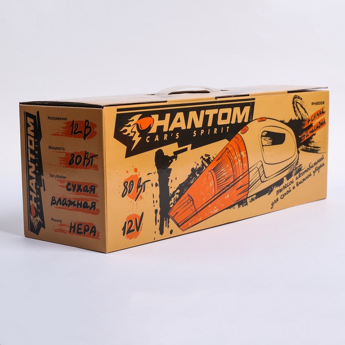 Пылесос автомобильный Phantom, 12 В, 80 Вт, пылесборник 0,24 л