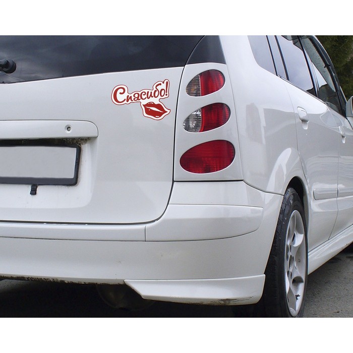 Наклейка на авто светоотражающая "Спасибо"