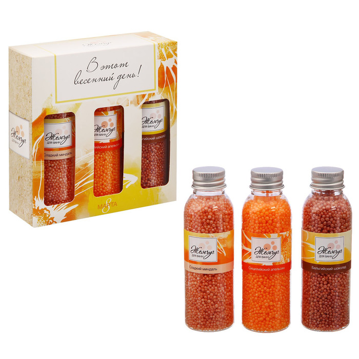 Подарочный набор "В этот весенний день": 3 флакона жемчужин для ванн