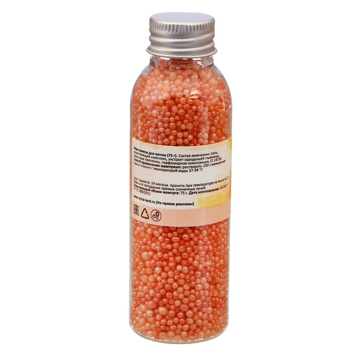 Подарочный набор "В этот весенний день": 3 флакона жемчужин для ванн