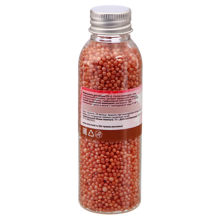 Подарочный набор "Очаровательной тебе": 3 флакона жемчужин для ванн