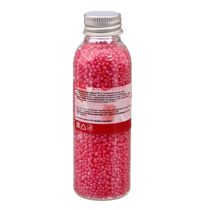 Подарочный набор "Очаровательной тебе": 3 флакона жемчужин для ванн