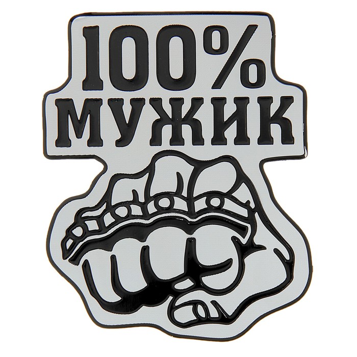 100 рисунков для парня