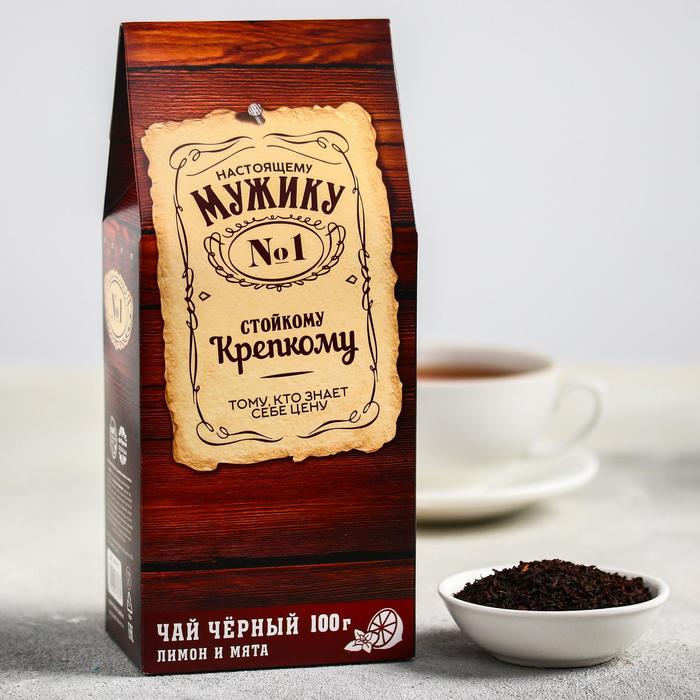 Чай чёрный «Настоящему мужику»: с ароматом лимона и мяты, 100 г чай чёрный teatone с ароматом мяты 15×1 8 г