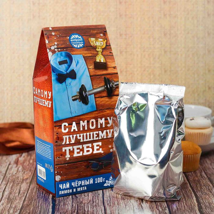 Чай чёрный 100 г с лимоном и мятой "Самому лучшему тебе"