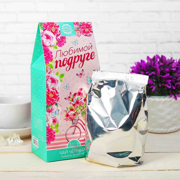 Чай чёрный 100 г с лимоном и мятой "Любимой подруге"