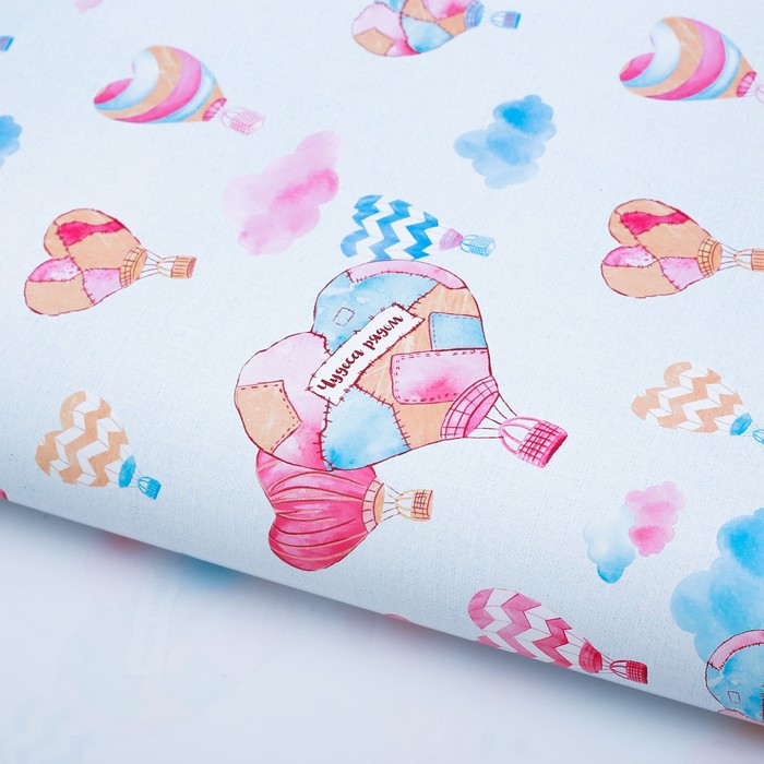 Бумага упаковочная глянцевая "Чудеса рядом" 70 х100 см