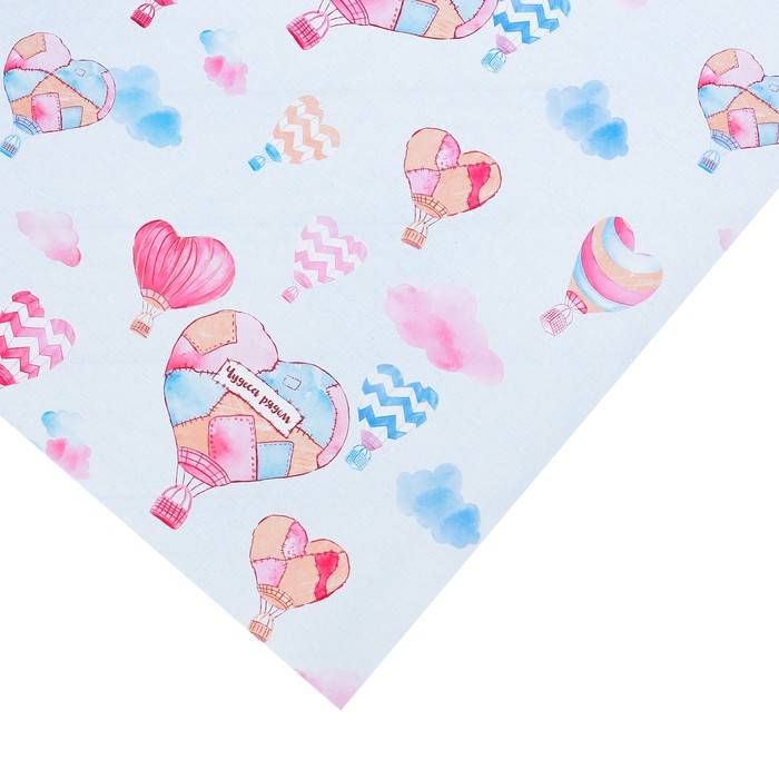 Бумага упаковочная глянцевая "Чудеса рядом" 70 х100 см