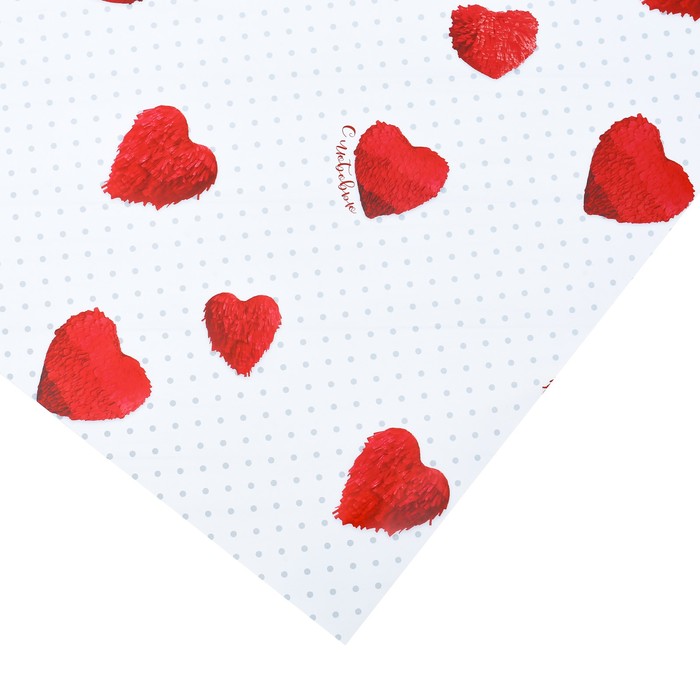 Бумага упаковочная глянцевая "Огромной радости" 70 х100 см