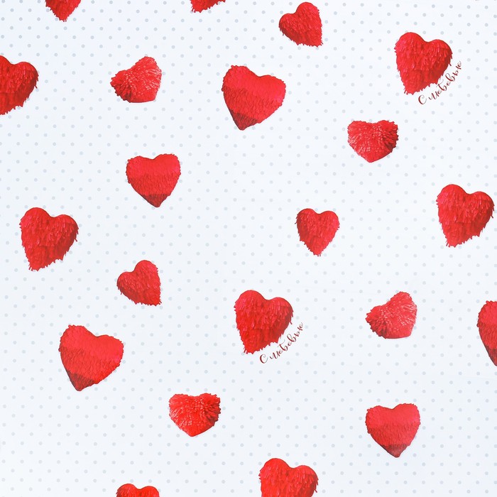 Бумага упаковочная глянцевая "Огромной радости" 70 х100 см