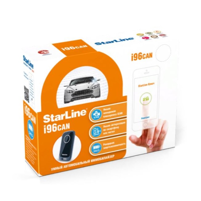 Иммобилайзер StarLine i96 CAN
