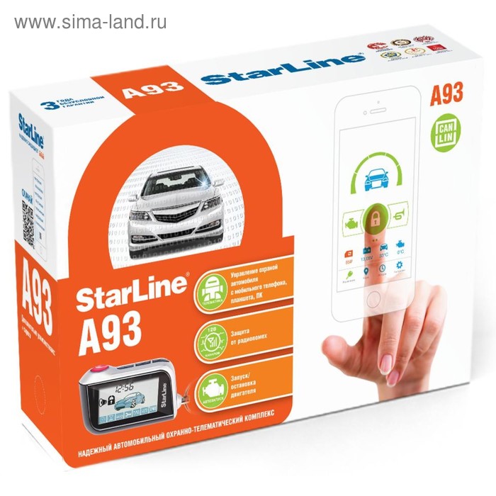 Автосигнализация Starline A93 2CAN+2LIN