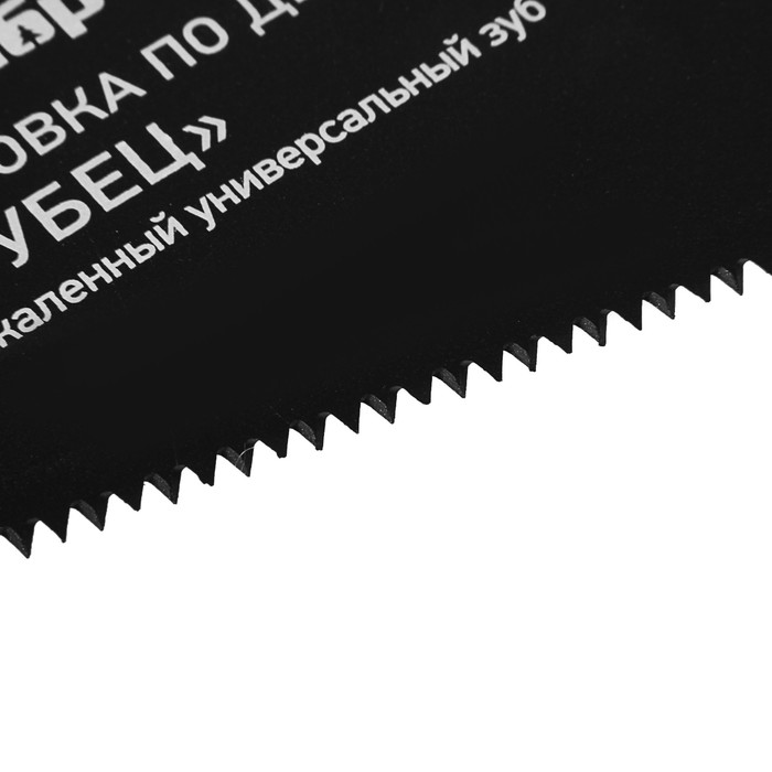 Ножовка "СИБРТЕХ" "Зубец", по дереву, 350 мм, 7-8 TPI, заточка 2D, тефлоновое покрытие