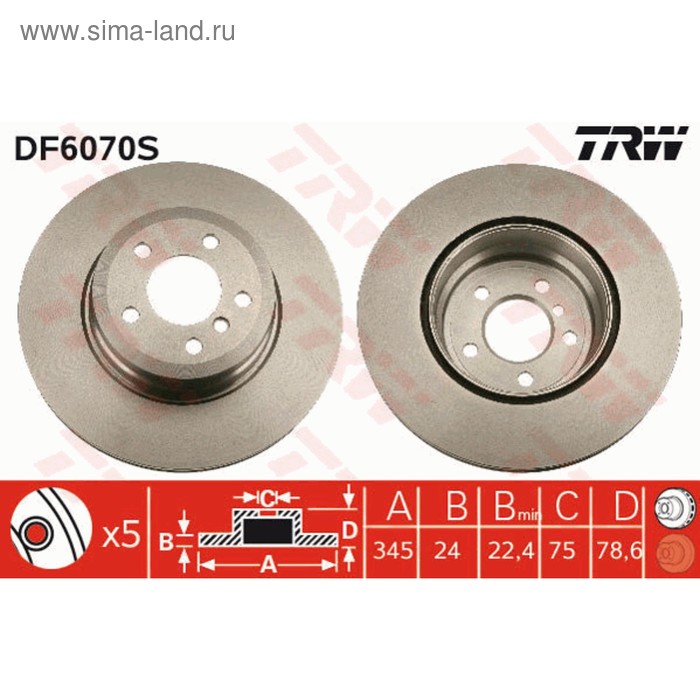 фото Диск тормозной trw df6070s