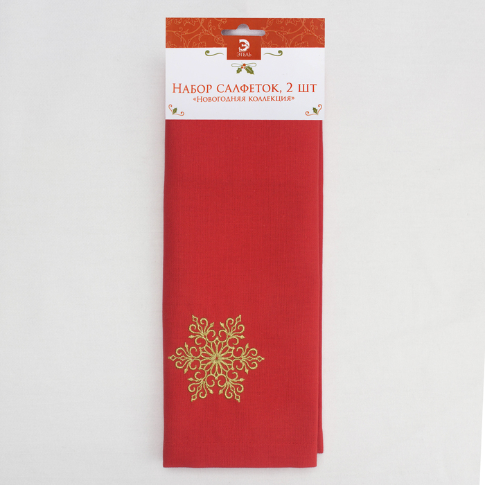 Набор салфеток "Этель" Снег, 40х40 цвет красный, 2 шт, с ВМГО хл, 200 гр/м²