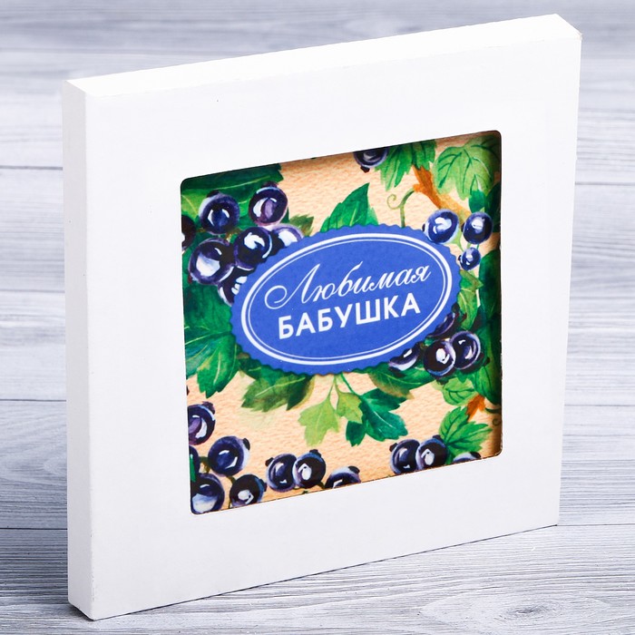 Подставка под горячее "Любимая бабушка" 15 х 15 см