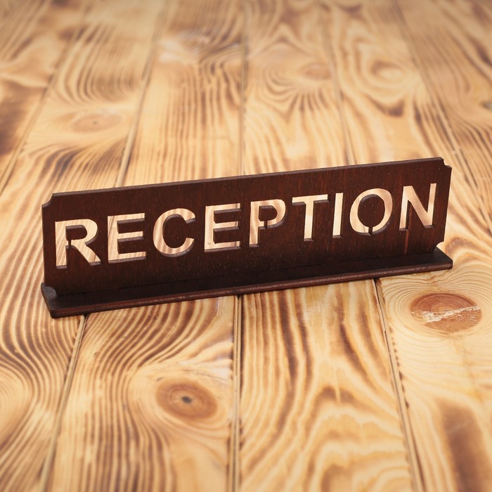 Табличка деревянная "Reception", форма микс