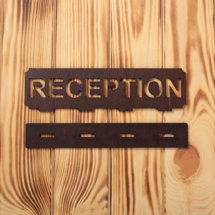 Табличка деревянная "Reception", форма микс