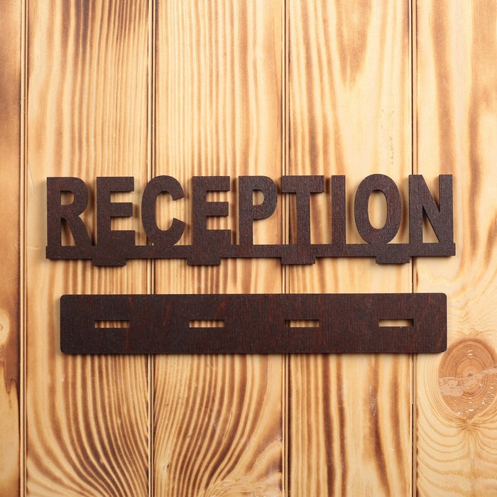 Табличка деревянная "Reception", форма микс
