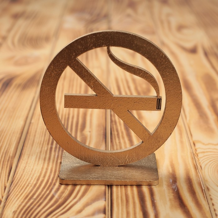 Табличка деревянная "No smoking", цвет золото