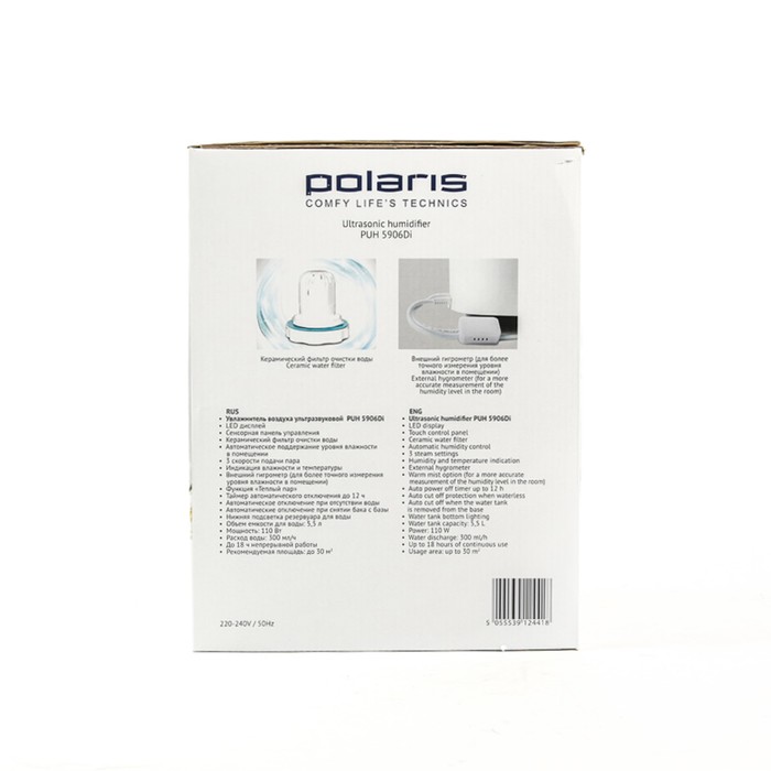 Увлажнитель воздуха PolarisPUH 5906Di, ультразвуковой, 110 Вт, 5.5 л, белый