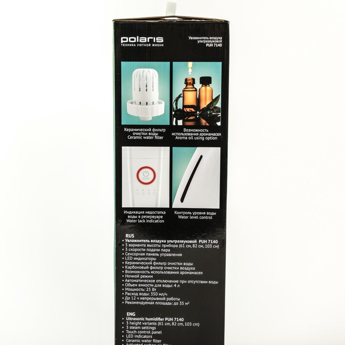 Увлажнитель воздуха Polaris PUH 7140, ультразвуковой, 25 Вт, 4 л, белый