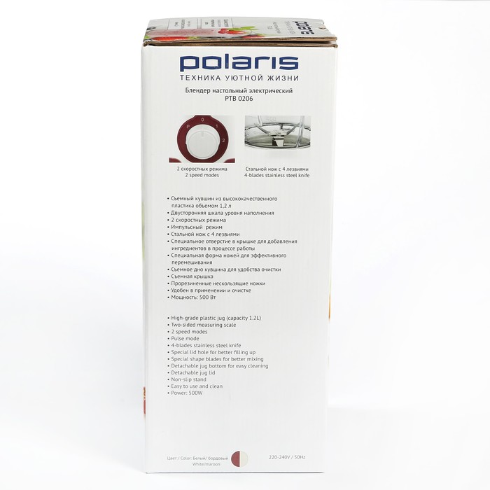 Блендер настольный Polaris PTB 0206, 500 Вт, 2 скорости, Белый/Бордовый