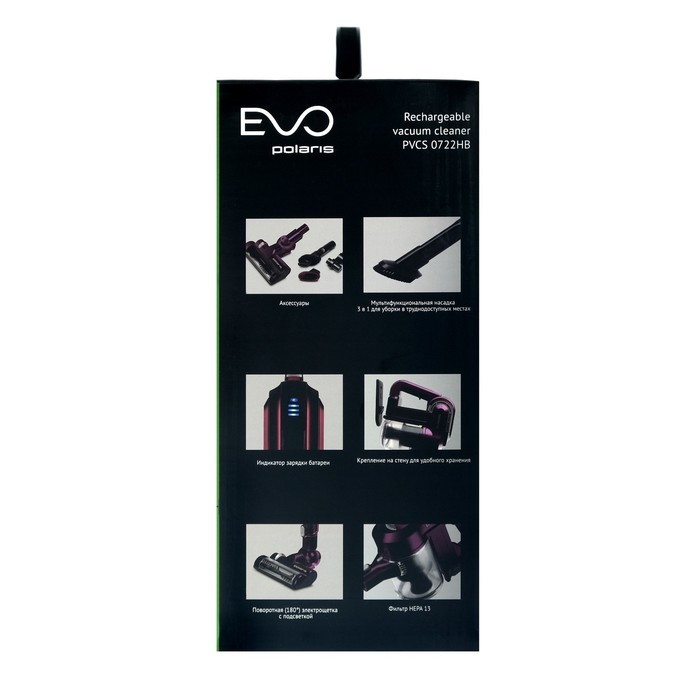 Пылесос портативный Polaris PVCS 0722HB, 60 Вт, бордовый