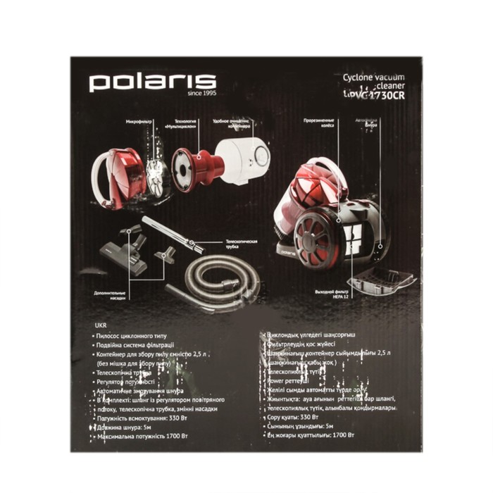 Пылесос Polaris PVC 1730CR, 350 Вт, красный