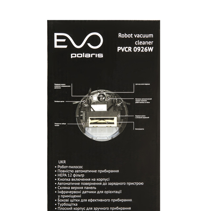 Робот-пылесос Polaris PVCR 0926W, 22 Вт, чёрный