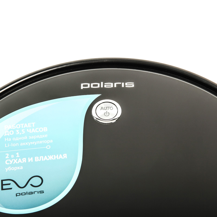 Робот-пылесос Polaris PVCR 0926W, 22 Вт, чёрный