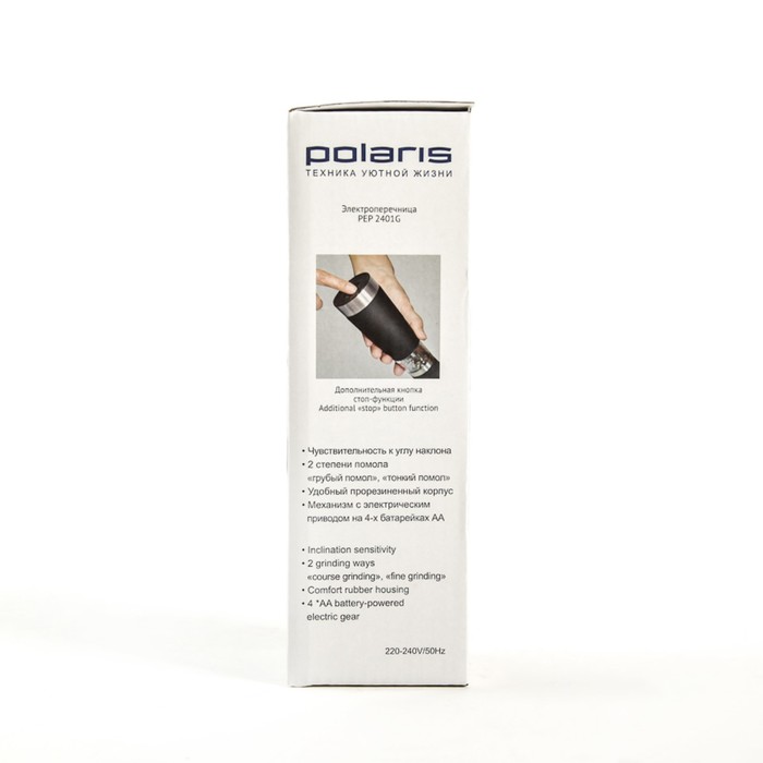 Электроперечница Polaris PEP 2401G, чёрный