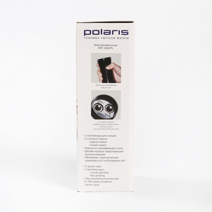 Электроперечница Polaris PEP 2402PS, чёрный