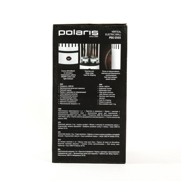 Электрошашлычница Polaris PEG 0503,1000 Вт, 5 шампуров, черный